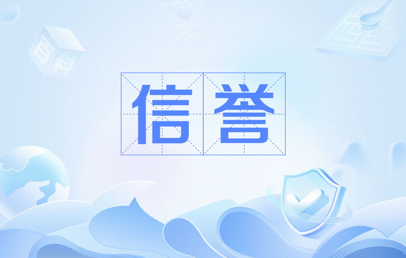 baiduspider是什么